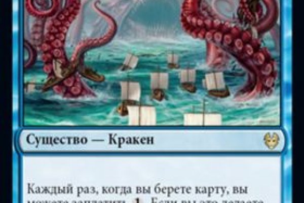 Kraken ссылка зеркало официальный