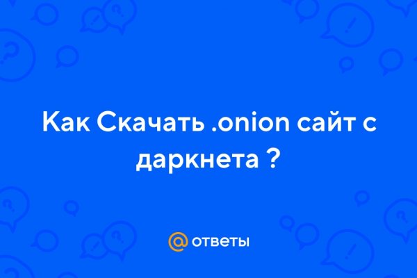 Kraken маркетплейс как зайти