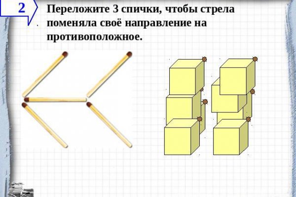 Кракен рабочий сайт