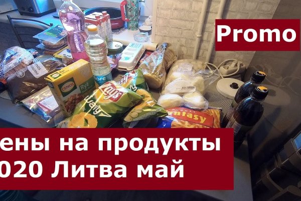 Ссылки на онион сайты