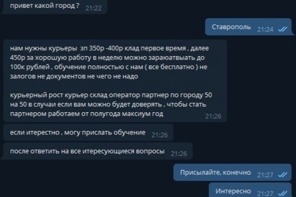 Kraken darknet market зеркало